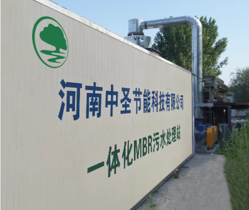 其他廢水