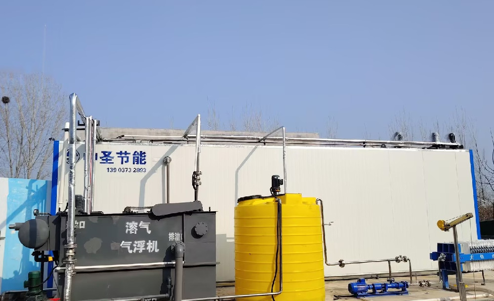 河南中圣節(jié)能 | 電鍍污水處理一體機解決方案——高效節(jié)能，達標排放